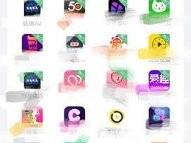 绿巨人视频APP下载安装无限看免费丝瓜—绿巨人视频 APP 下载安装无限看免费丝瓜