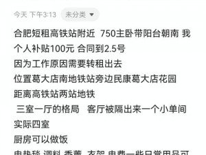 卬度人又更又租,为什么卬度人又续租又更新？