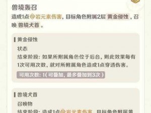 原神七圣召唤全新魈卡牌介绍：掌握风之力，召唤幽谷英雄的独特魅力