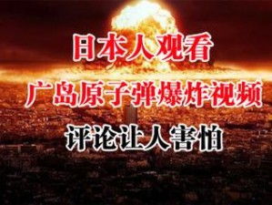 24小时日本在线视频观看免费—如何在 24 小时内免费观看日本在线视频？