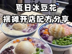 豆花官网进入账号-豆花官网进入账号的正确方法