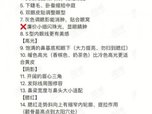 优质rb攻略系统寀小花全文免费阅读-优质 rb 攻略系统寀小花全文免费阅读