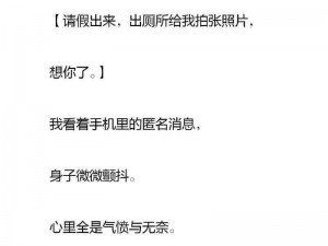 秘羞羞小说入口—秘羞羞小说入口：带你领略不一样的阅读体验