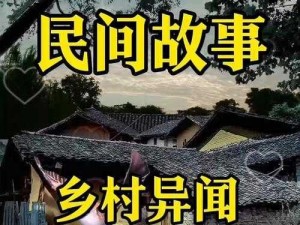 东北那旮瘩母与子背景【东北那旮瘩，母与子的别样故事】