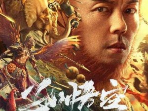 悟空影视在线看免费版(悟空影视在线看免费版：热门电影、电视剧一网打尽)