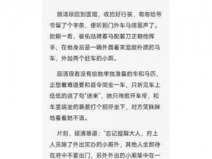 四房播播成人社区;四房播播成人社区是否存在色情低俗内容？