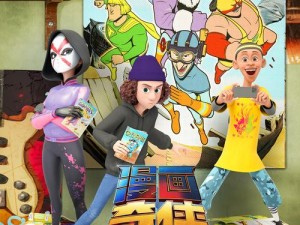 漫画英雄3D电影拍摄乐趣与玩法深度解析：电影制作人的创意探险之旅