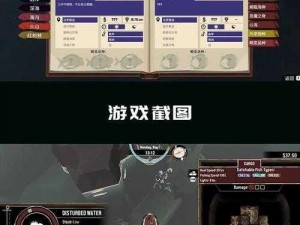 渔帆暗涌：海上迷航任务须知关键要点