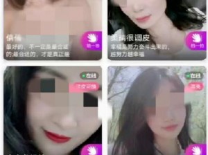 JEALOUSVUE熟睡APP【JEALOUSVUE 熟睡 APP 直播，在线观看】