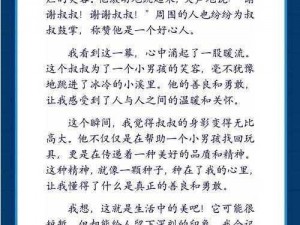 为了给你提供一个更优质的回答，我需要更多的信息，请问你需要什么样的产品介绍呢？