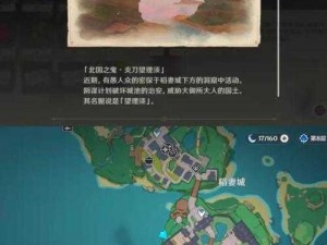 原神鸣神岛作战成就达成攻略：实战步骤解析与高效完成技巧