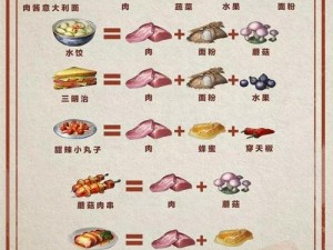 明日之后鱼粮制作秘籍：教你如何轻松DIY鱼食食谱