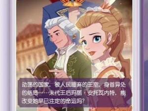 时光公主玛丽王后1-3关卡完美通关攻略：解锁成长之谜的秘境，王室时空穿越者的必备攻略