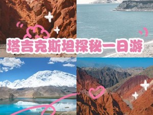 幻塔风物探秘之旅：班吉斯拍照位置大全——让你轻松找到幻塔风物班吉斯摄影点