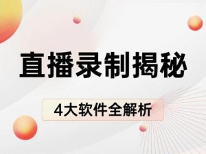 女性无套免费网站在线看软件，热门直播免费看，你懂的