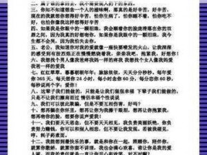 老公看我和别人发的关系 老公查看我和别人发的关系，发现了一些猫腻