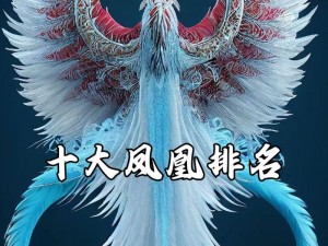 10000拍拍18勿入免费凤凰,如何看待10000 拍拍 18 勿入免费凤凰的现象？