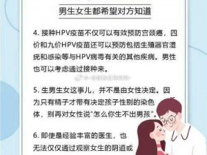 人喾交性专区免费看，包含了丰富的两性知识和技巧，能帮助你解决各种两性问题