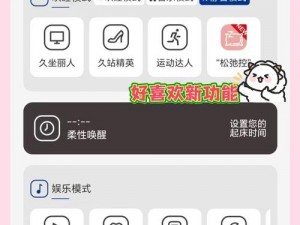 JEALOUSVUE熟睡APP、JEALOUSVUE 熟睡 APP：是神器还是陷阱？