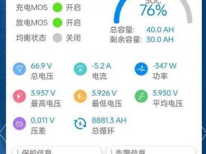 揭秘电池电量均衡之道：史上最囧挑战第三季关卡9解答揭秘