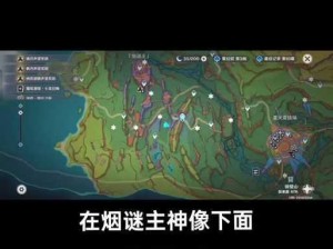 孤岛惊魂4：岩羊藏匿地点大揭秘