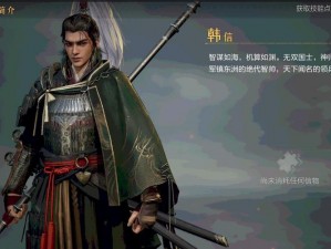 国士无双英雄崛起：揭秘大秦帝国战神韩信的无敌武将技能与传奇人生之路