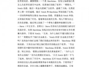 关于我的起源捕捉器无法应对变异状况的探讨与反思