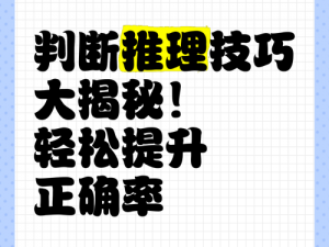 再刷一把：实战解析掉率提升秘籍，掌握这些方法轻松提升掉落率