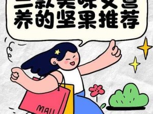 女生和男生一起相嗟嗟嗟，营养美味的坚果奶茶等你来品尝