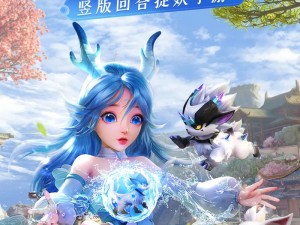 《2024长安幻想：后期职业之探秘与奇遇》