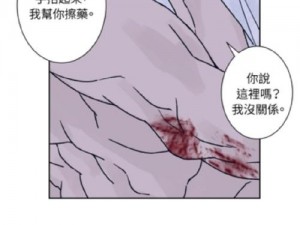 36漫画最新版本更新内容、36 漫画最新版本更新了哪些内容？