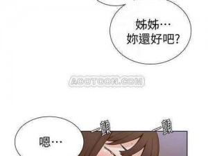 漫蛙manwa漫秘密教学的优点—漫蛙 manwa 漫秘密教学有哪些优点？