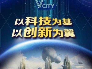 以轻翼为中心，翱翔未来新篇章：探索轻翼技术的无限可能