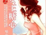 精品亚洲AV无码喷奶水糖心al,如何评价精品亚洲 AV 无码喷奶水糖心 al这种类型的影片？