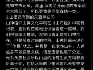 暗雷挑战千场不息，稀有怪物是否再现江湖？揭秘背后的神秘事件