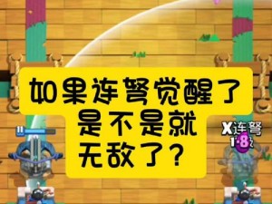 皇室战争逆袭成功，冲进日本畅销榜前五：传奇之战背后的故事揭秘