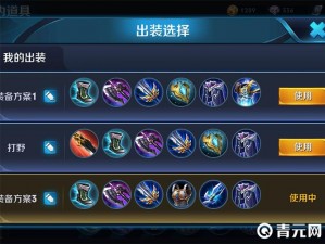 王者荣耀杨戬3V3攻略：实战技巧与玩法详解