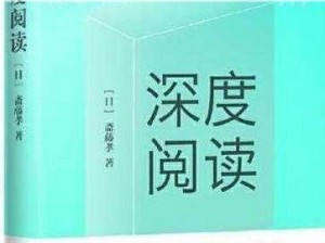 已满18周岁从此转入阅读,已满 18 周岁，从此转入深度阅读