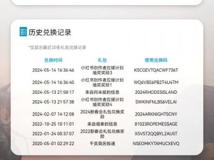 明日方舟：遗失饭卡兑换码获取指南——解锁福利新篇章