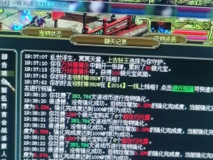 手游问道超级归元露获取攻略及功效解析