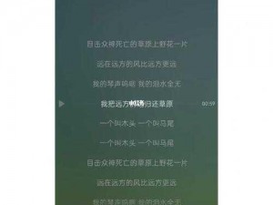 听了会湿的女喘声音-女喘声音：让人热血沸腾的私密声音