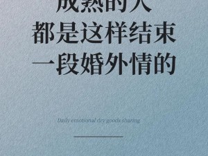 跟你做过爱的女人还会对你怀念吗;与你有过亲密关系的女人，会对你念念不忘吗？