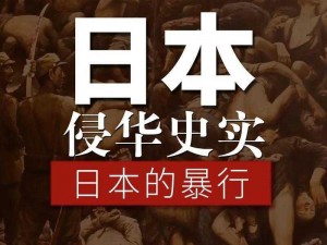 www.日本(www.日本为何在网络世界中备受关注？)