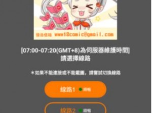 JMCOMICRONMIC天堂官网传送门如何使用_JMCOMICRONMIC 天堂官网传送门怎么用？