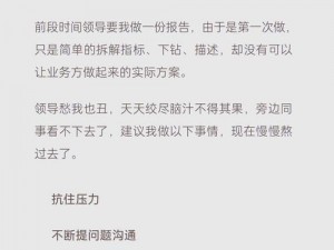 我被床封印了第7关攻略：解密关卡难题突破指南