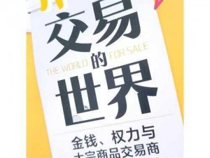 超市大亨的商业帝国崛起：从货架到电商帝国的跨界争霸之路