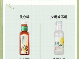 均衡无机盐补给：新型饮料引领健康时尚潮流