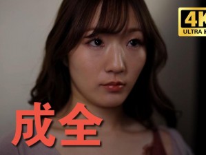 成全影视在线观看第6季【如何在线观看成全影视第 6 季？】