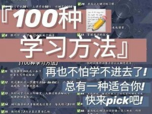 魔法计划中资源的巧取与合理配置：实战策略解读与实现