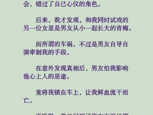 好爽 好紧 再深一点头条文章(好爽好紧再深一点头条文章让你欲罢不能)